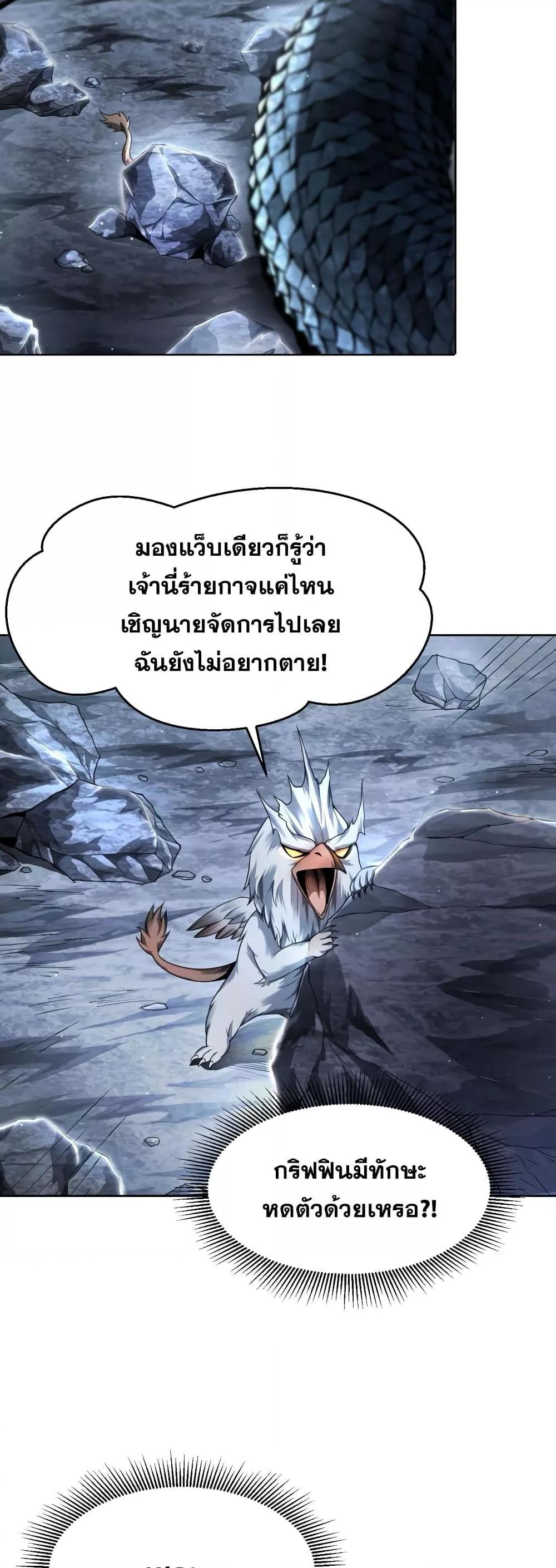 อ่านมังงะ Shadow’s Resurgence - การกลับมาของเงาที่แข็งแกร่งที่สุด ตอนที่ 6/7.jpg