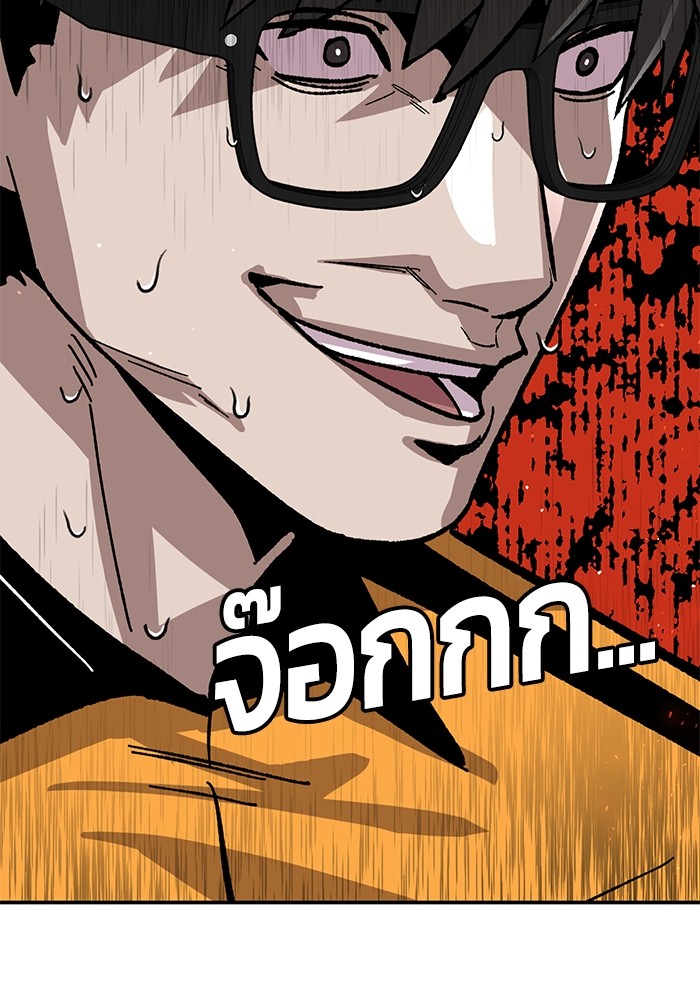 อ่านมังงะ Hand over the Money! ตอนที่ 27/88.jpg