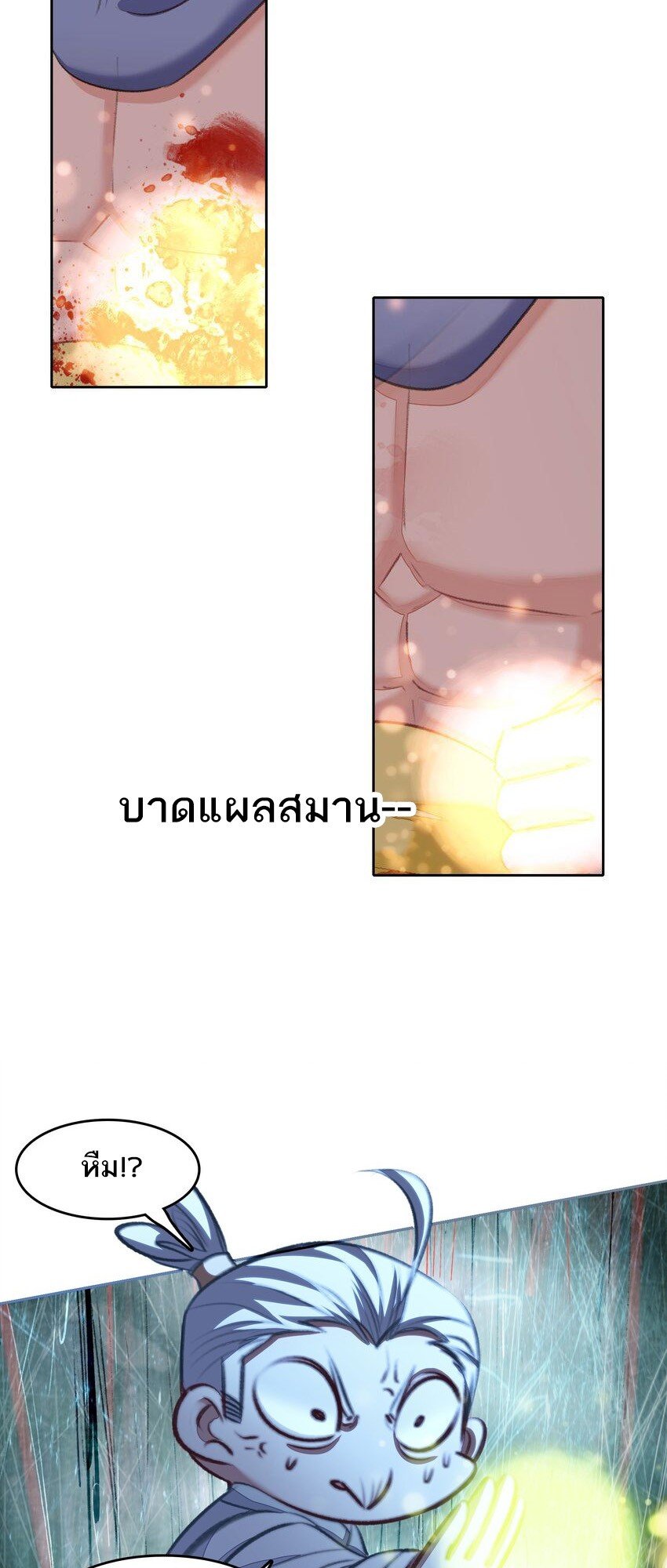 อ่านมังงะ I’m Actually A Peerless Powerhouse ตอนที่ 42/8.jpg