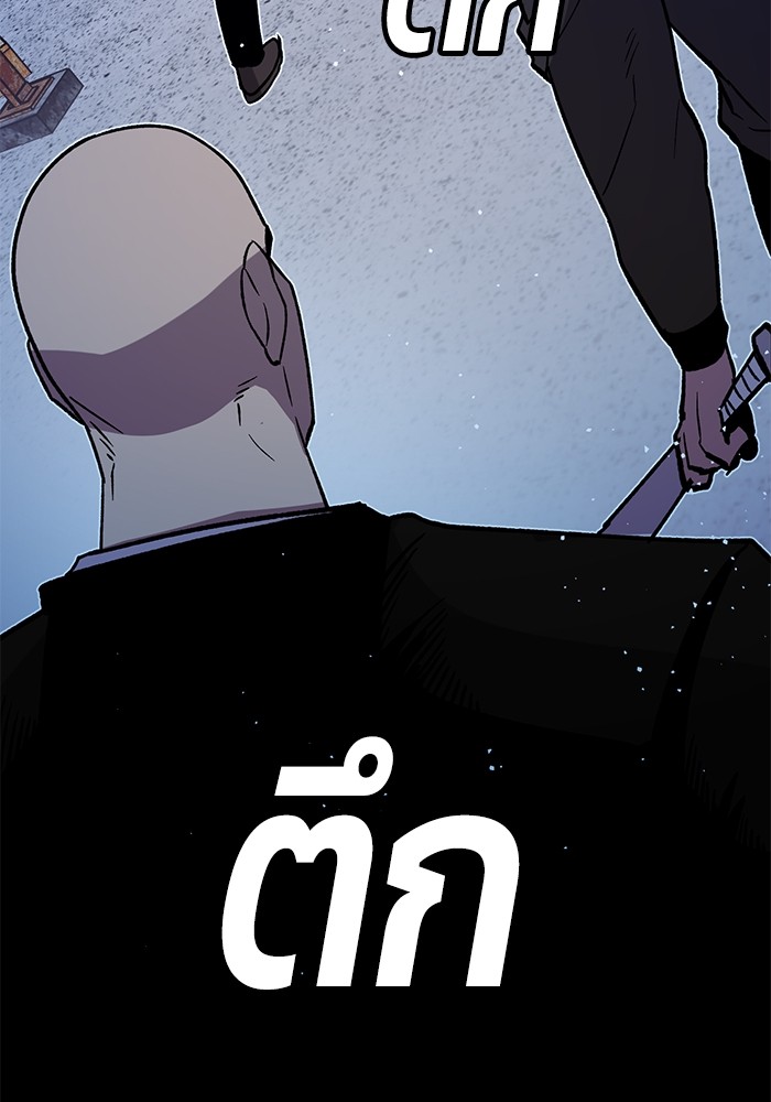 อ่านมังงะ Hand over the Money! ตอนที่ 31/90.jpg