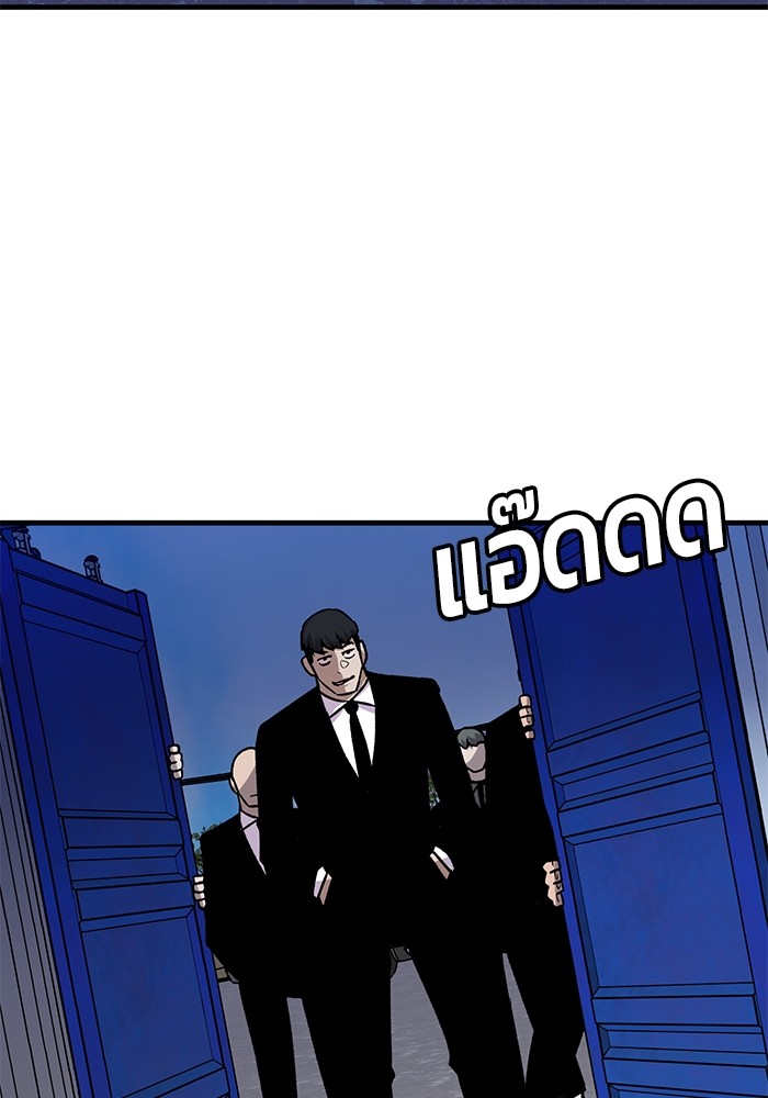 อ่านมังงะ Hand over the Money! ตอนที่ 32/94.jpg