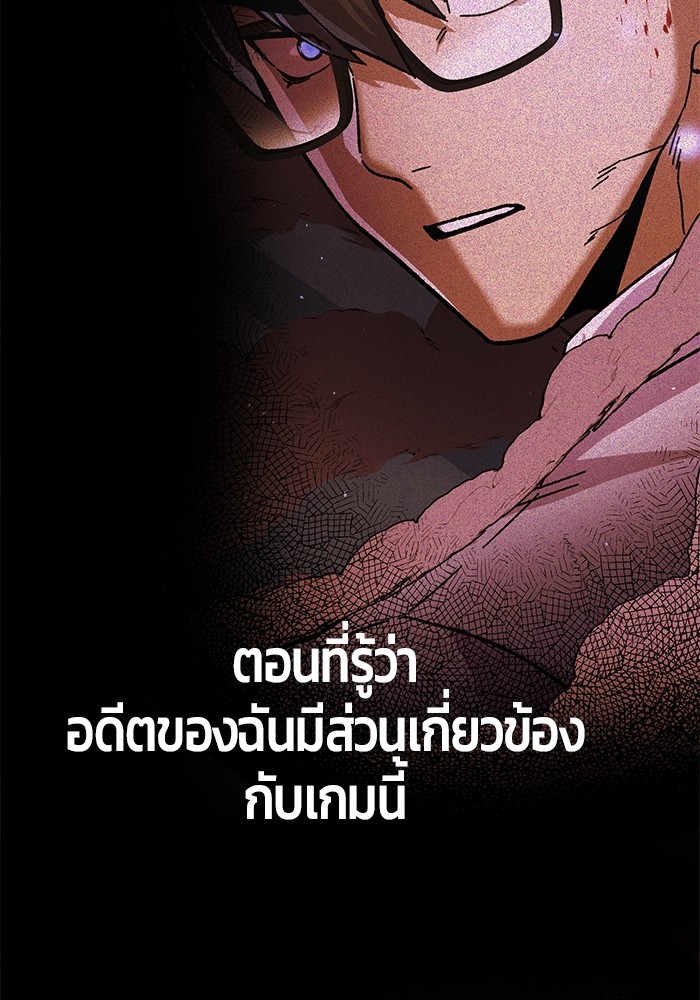 อ่านมังงะ Hand over the Money! ตอนที่ 30/94.jpg