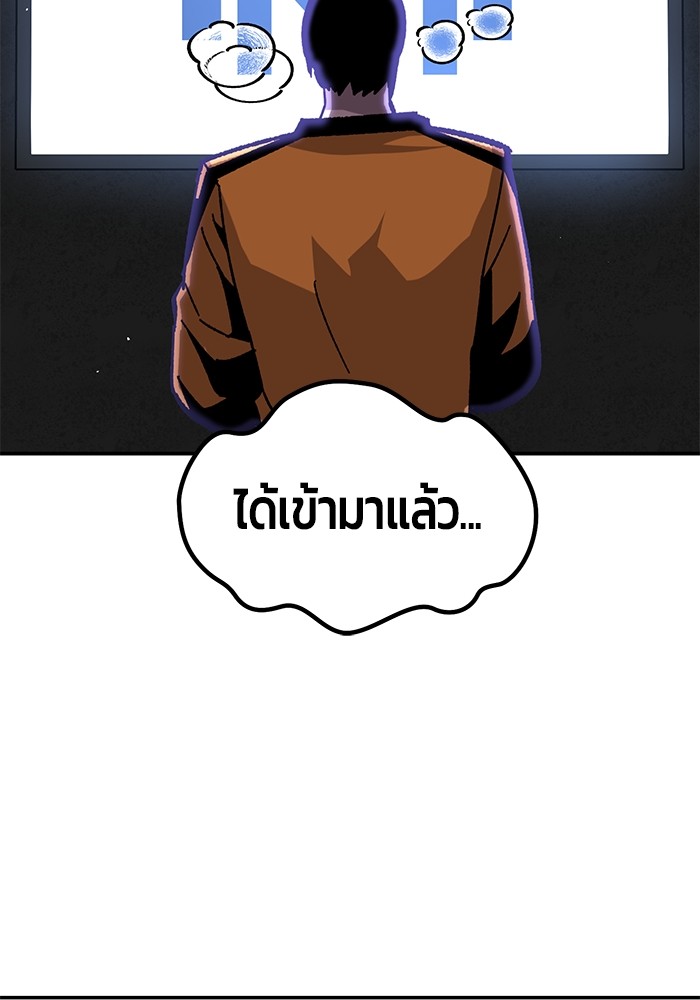 อ่านมังงะ Hand over the Money! ตอนที่ 26/95.jpg