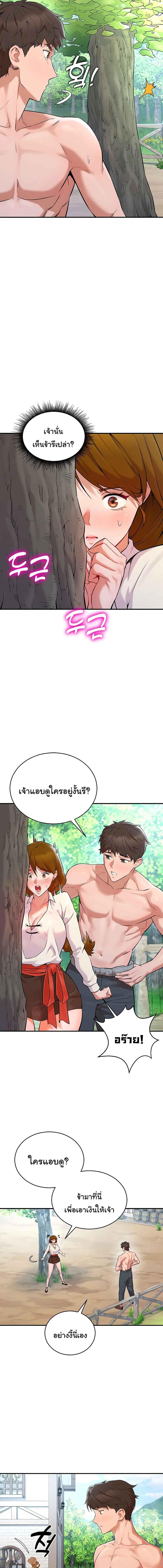 อ่านมังงะ The Warrior Dissatisfied with Everyone ตอนที่ 1/9_2.jpg