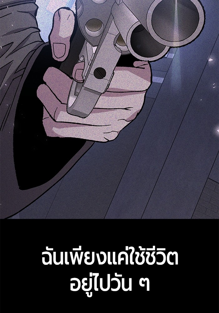 อ่านมังงะ Hand over the Money! ตอนที่ 24/9.jpg