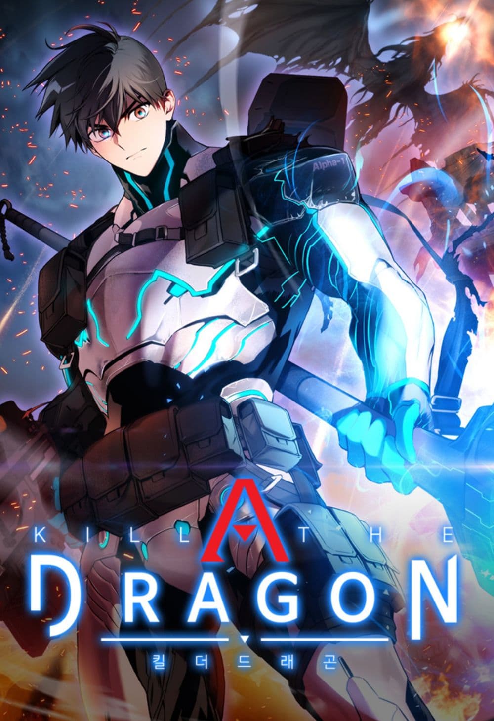 อ่านมังงะ Kill the Dragon ตอนที่ 0/0.jpg