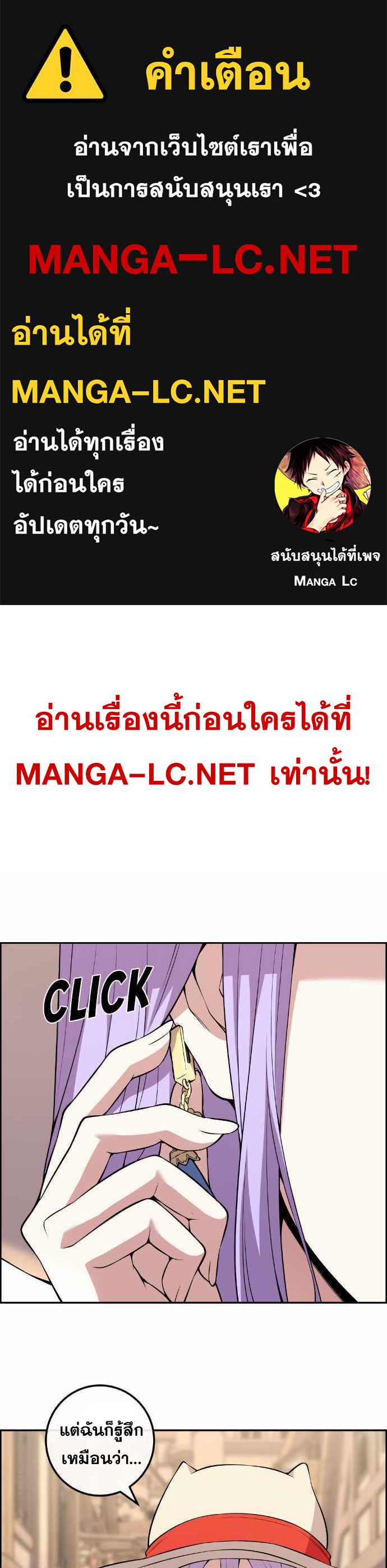 อ่านมังงะ Webtoon Character Na Kang Lim ตอนที่ 123/0.jpg