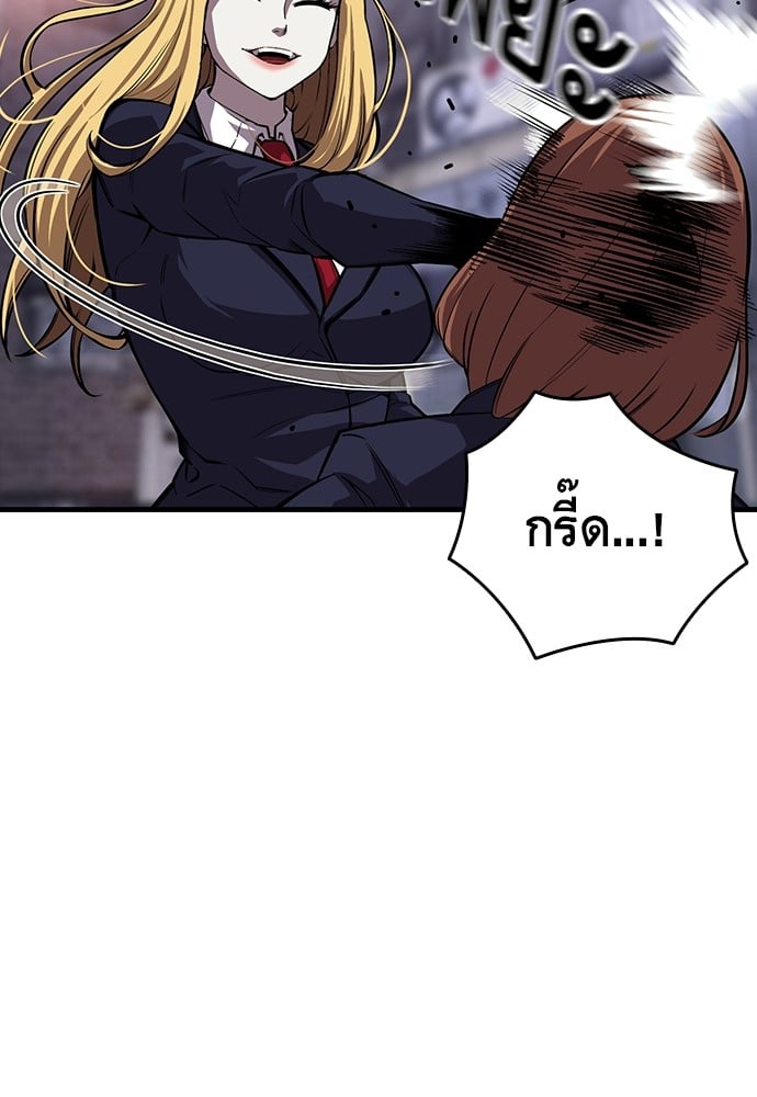 อ่านมังงะ King Game ตอนที่ 7/100.jpg