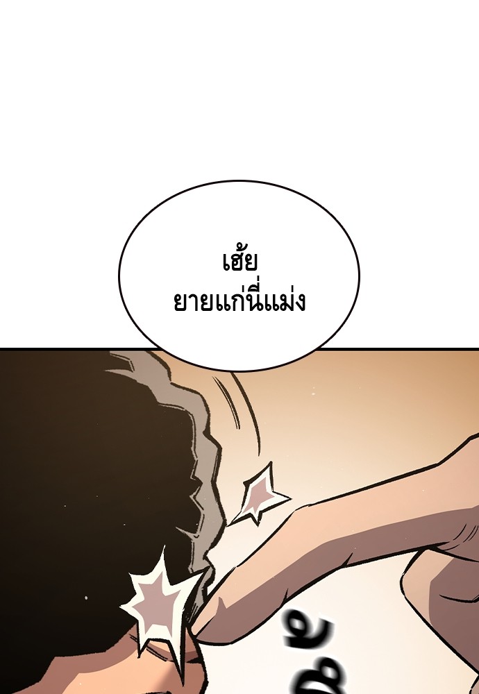 อ่านมังงะ King Game ตอนที่ 75/100.jpg