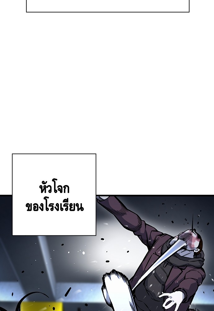 อ่านมังงะ King Game ตอนที่ 67/100.jpg