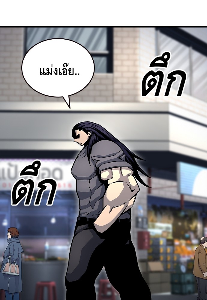 อ่านมังงะ King Game ตอนที่ 70/100.jpg