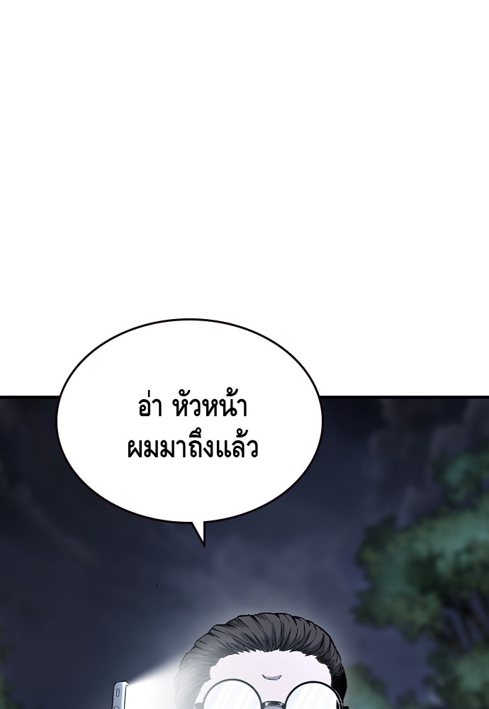 อ่านมังงะ King Game ตอนที่ 72/100.jpg