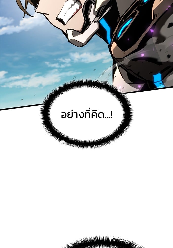 อ่านมังงะ Kill the Dragon ตอนที่ 88/101.jpg