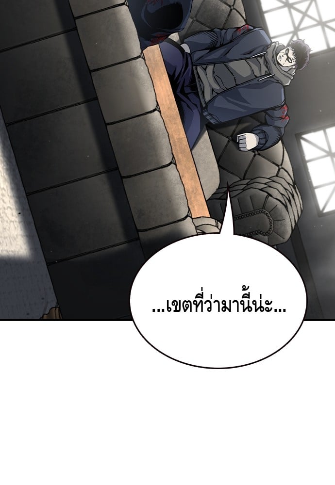 อ่านมังงะ King Game ตอนที่ 80/101.jpg