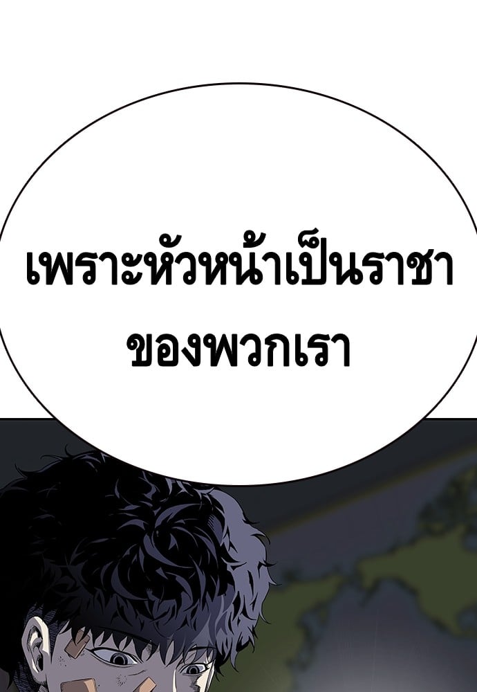 อ่านมังงะ King Game ตอนที่ 2/10.jpg