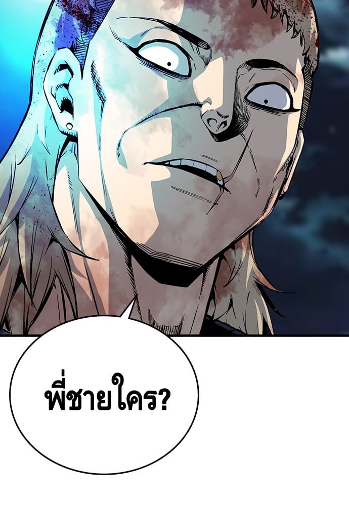 อ่านมังงะ King Game ตอนที่ 33/102.jpg