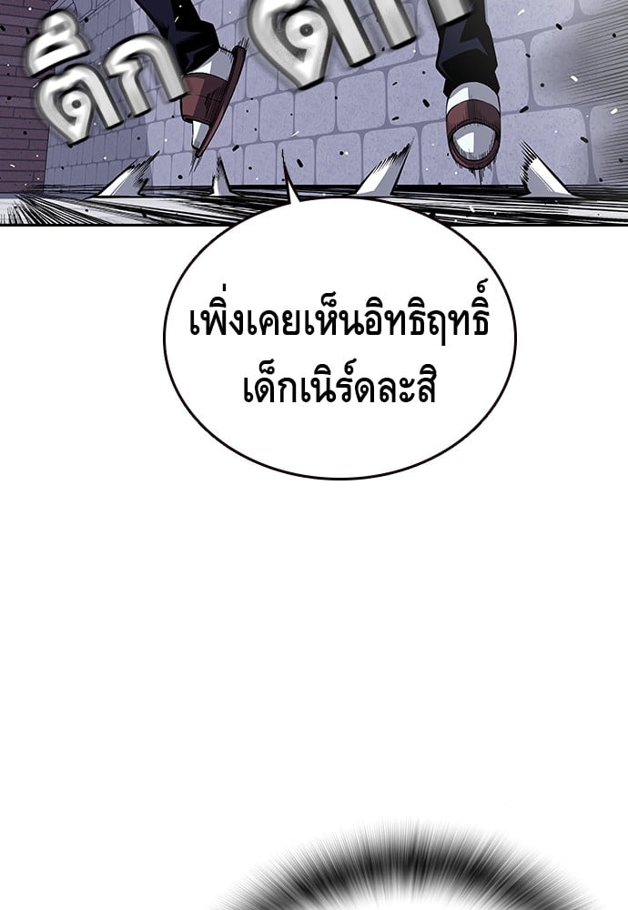 อ่านมังงะ King Game ตอนที่ 2/102.jpg