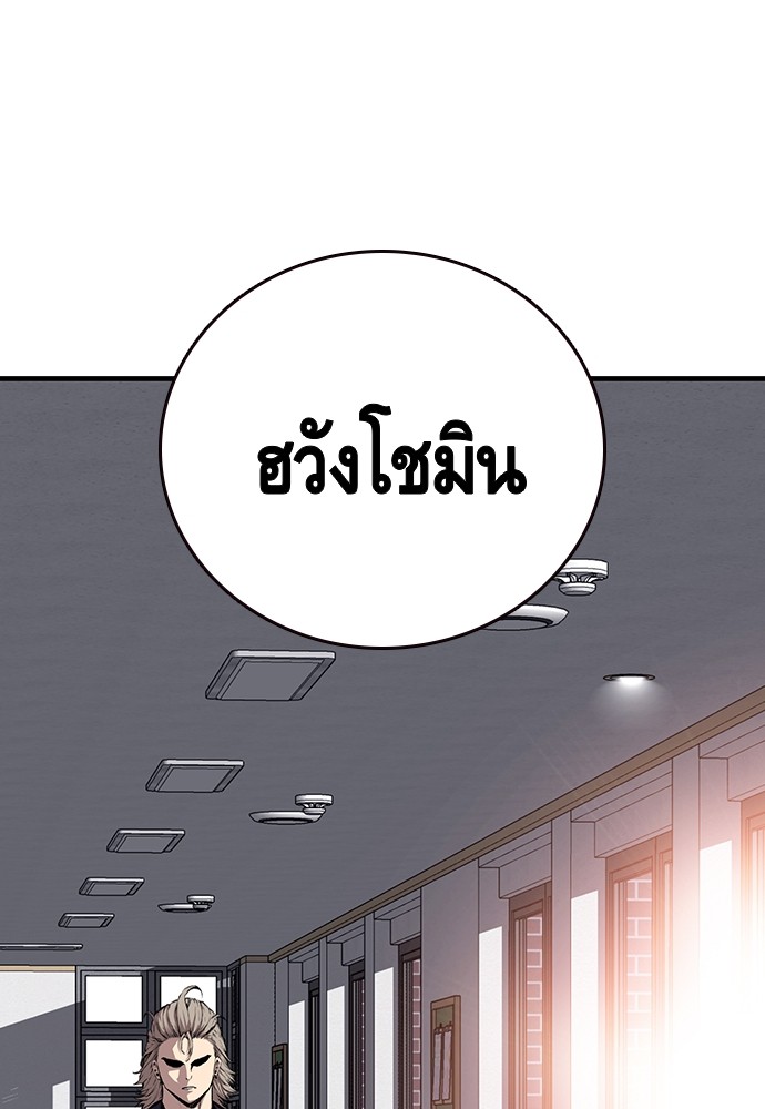 อ่านมังงะ King Game ตอนที่ 42/103.jpg