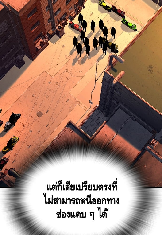 อ่านมังงะ King Game ตอนที่ 61/103.jpg