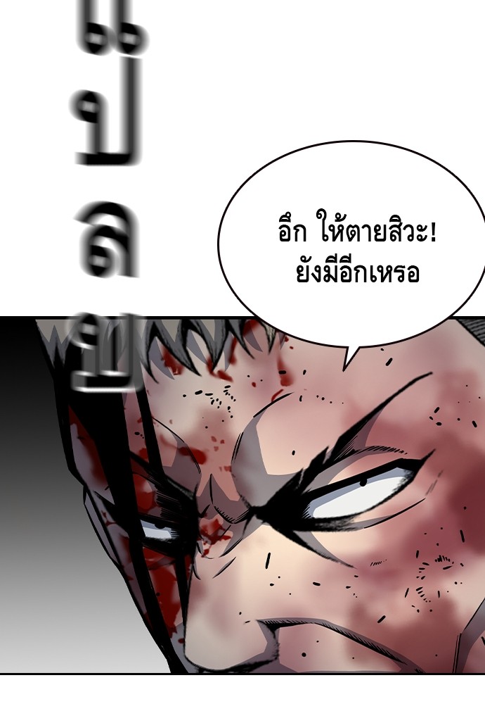 อ่านมังงะ King Game ตอนที่ 71/103.jpg