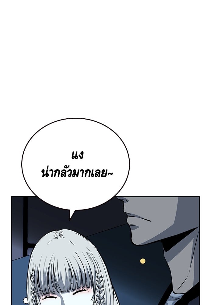 อ่านมังงะ King Game ตอนที่ 26/103.jpg