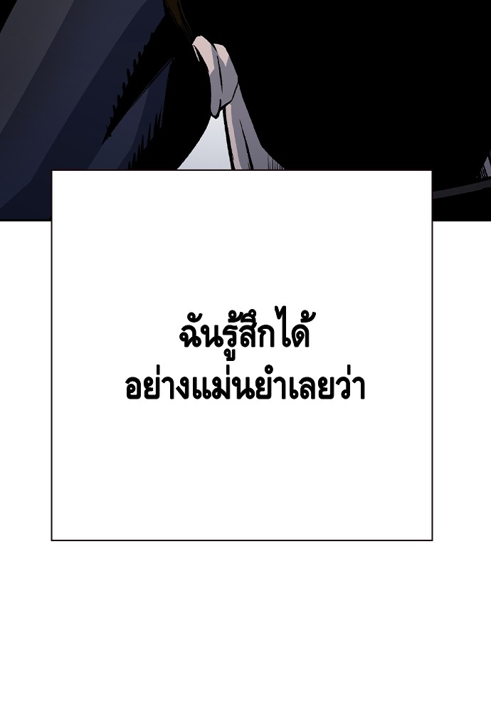 อ่านมังงะ King Game ตอนที่ 68/104.jpg