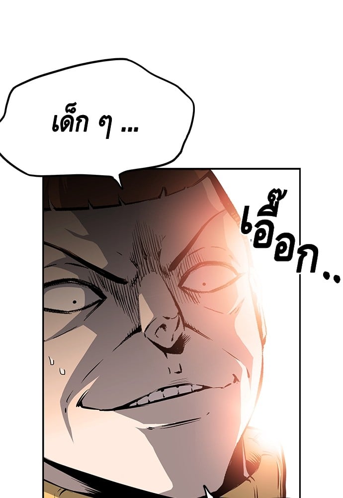 อ่านมังงะ King Game ตอนที่ 14/104.jpg