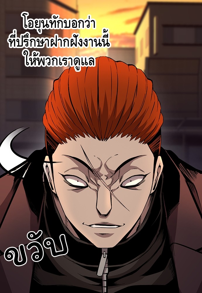 อ่านมังงะ King Game ตอนที่ 56/104.jpg