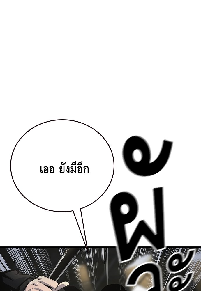 อ่านมังงะ King Game ตอนที่ 71/104.jpg