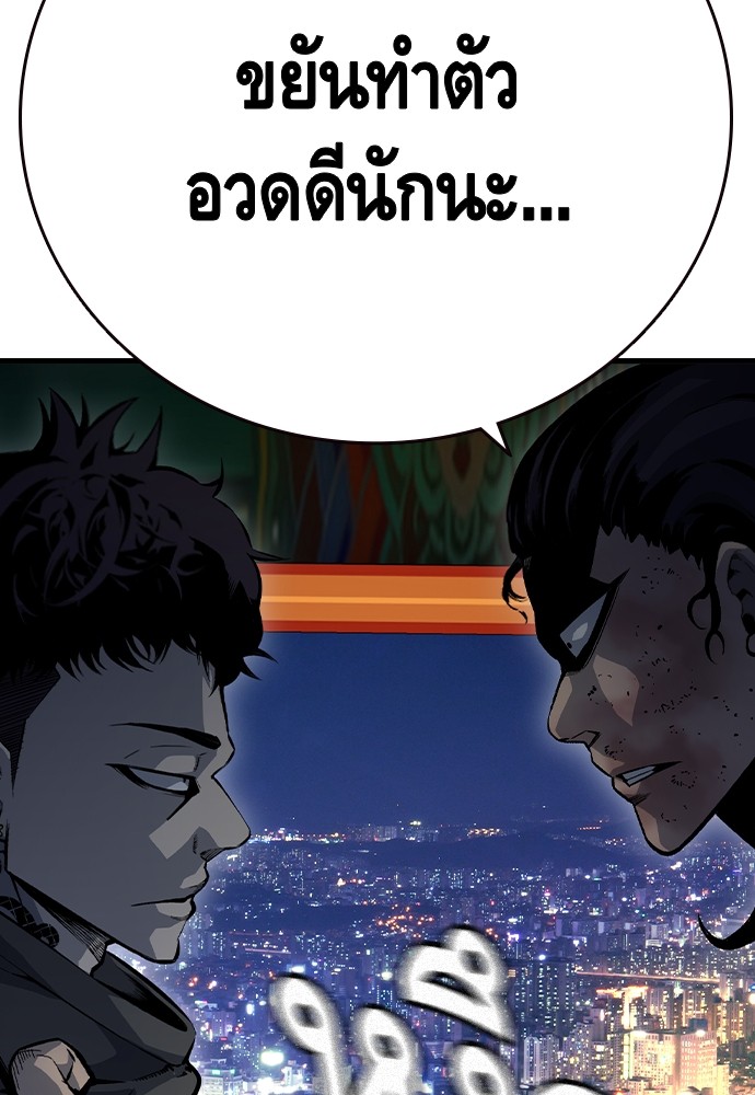 อ่านมังงะ King Game ตอนที่ 69/106.jpg