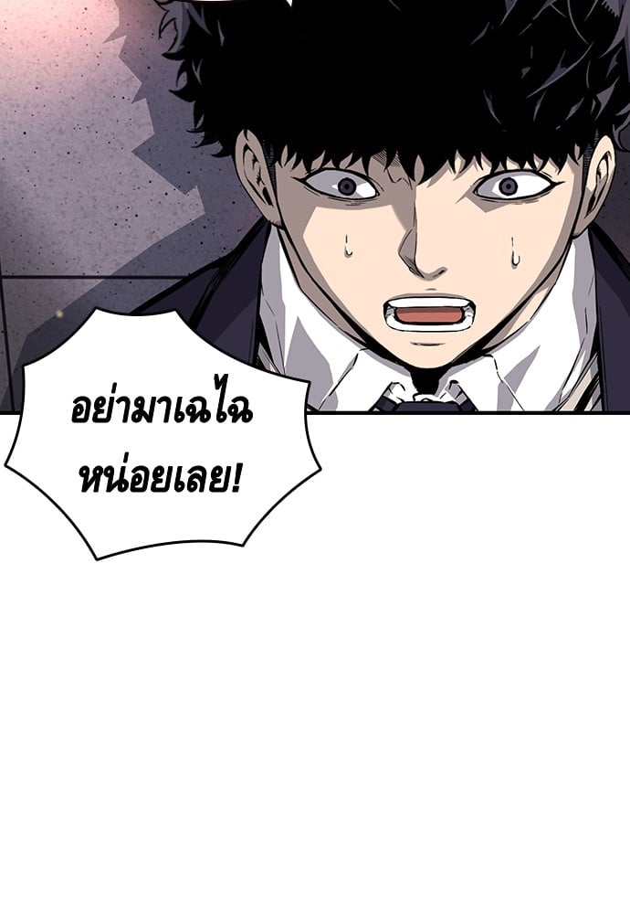 อ่านมังงะ King Game ตอนที่ 11/106.jpg