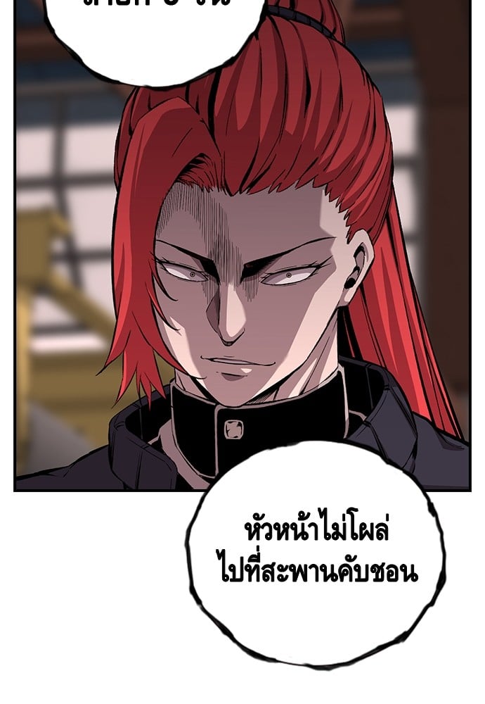 อ่านมังงะ King Game ตอนที่ 43/106.jpg