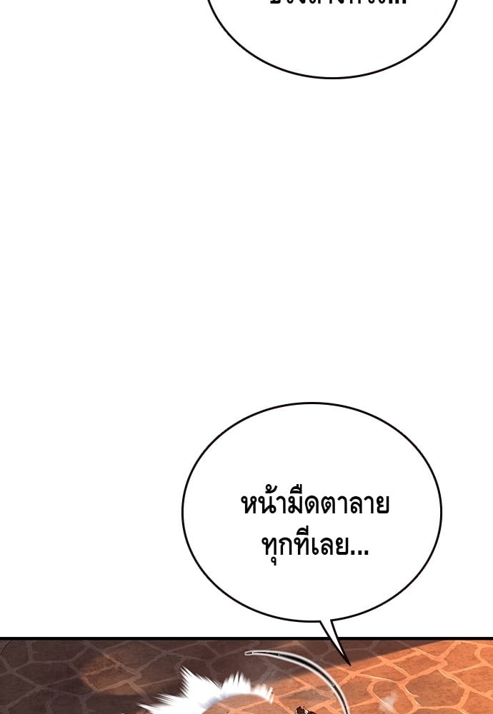 อ่านมังงะ King Game ตอนที่ 52/107.jpg