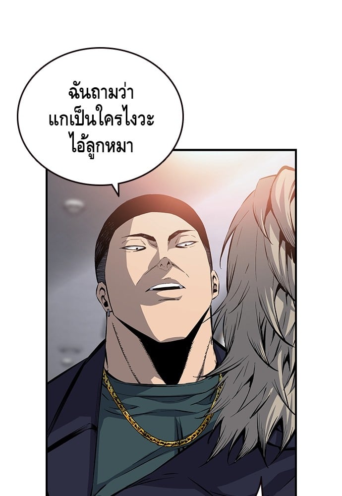 อ่านมังงะ King Game ตอนที่ 21/107.jpg