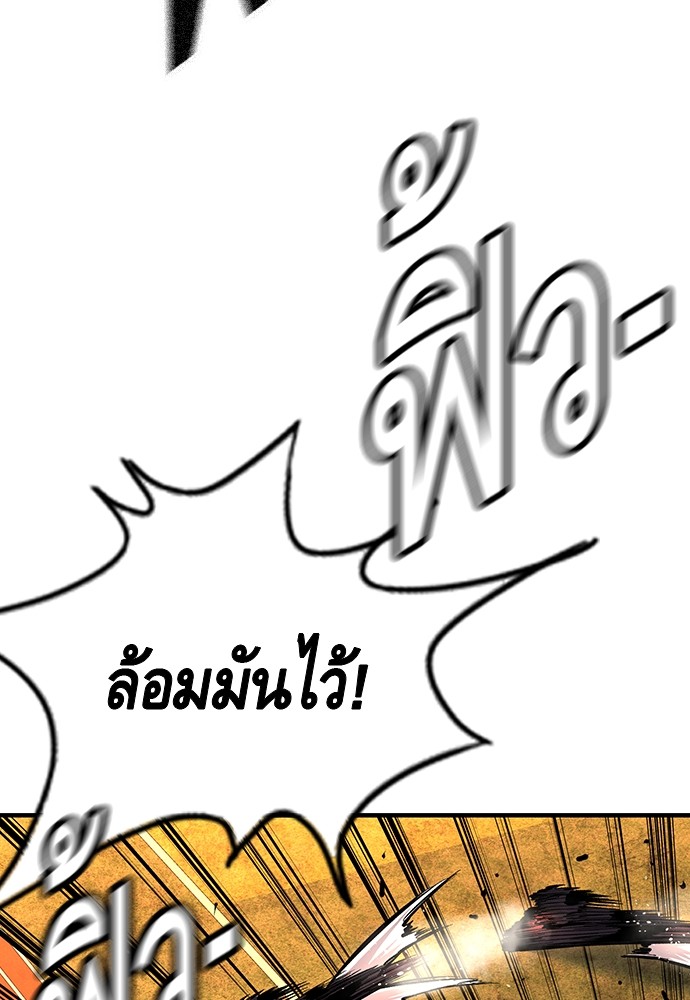 อ่านมังงะ King Game ตอนที่ 54/107.jpg