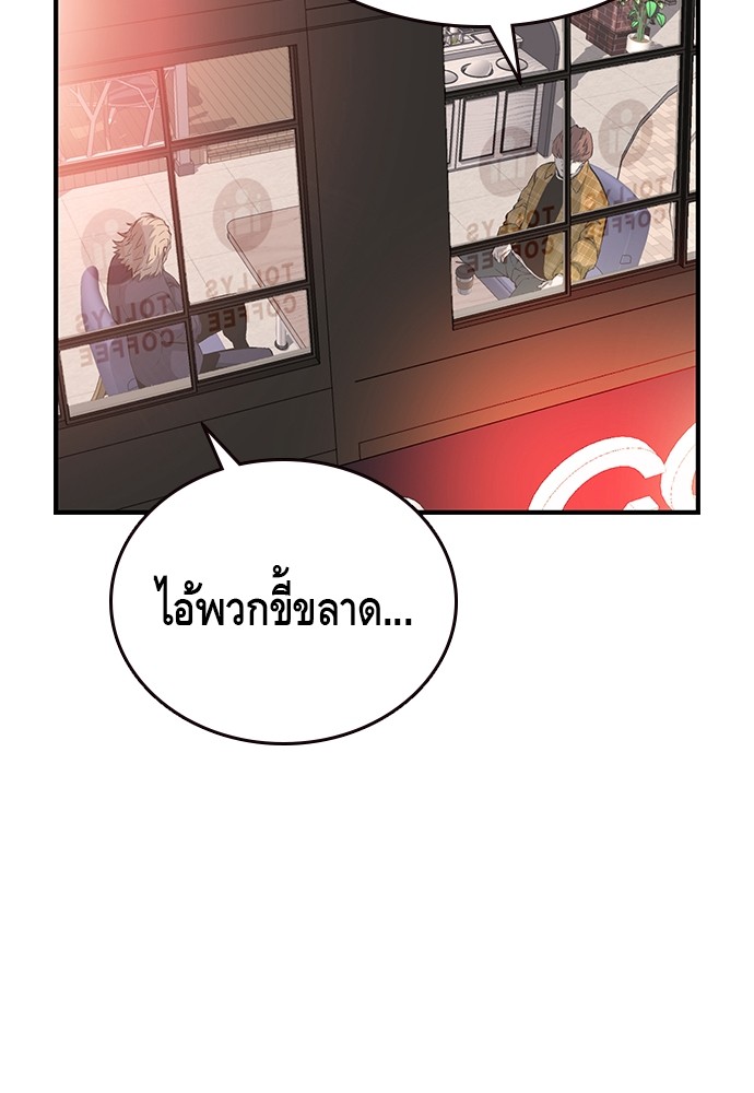 อ่านมังงะ King Game ตอนที่ 23/107.jpg