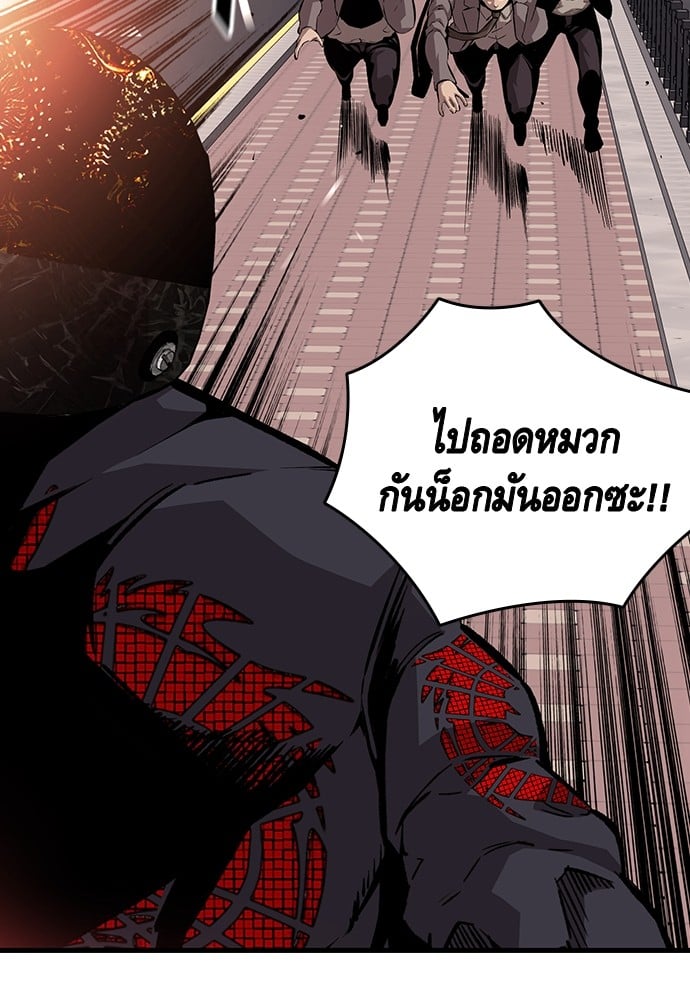 อ่านมังงะ King Game ตอนที่ 46/107.jpg