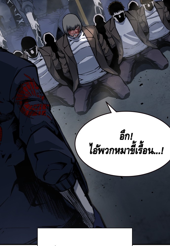 อ่านมังงะ King Game ตอนที่ 78/107.jpg