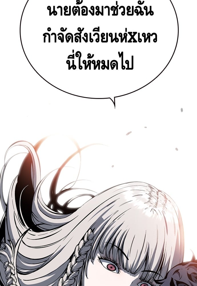 อ่านมังงะ King Game ตอนที่ 10/107.jpg