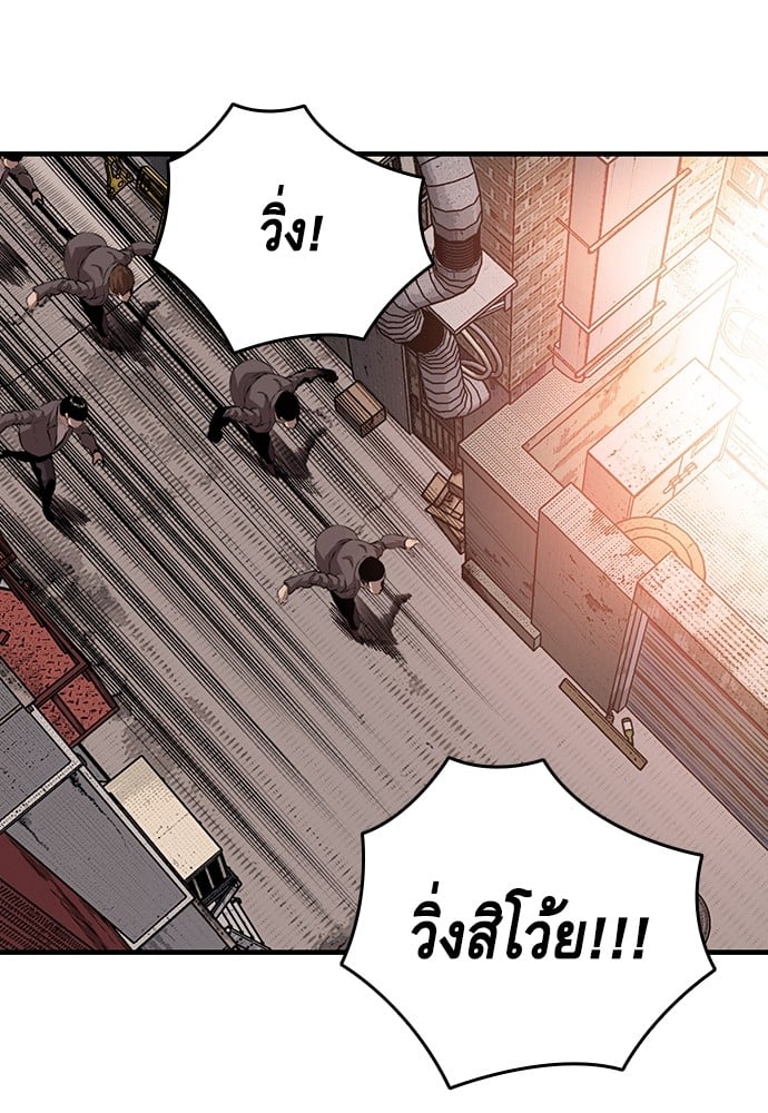 อ่านมังงะ King Game ตอนที่ 45/107.jpg