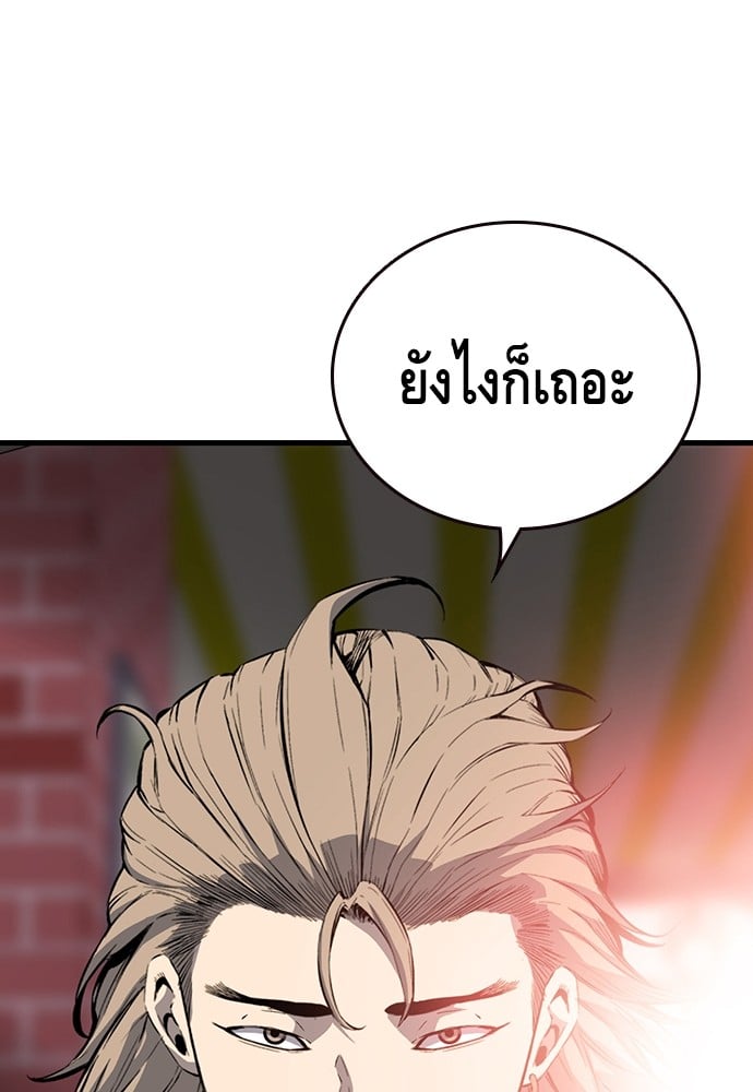 อ่านมังงะ King Game ตอนที่ 23/108.jpg