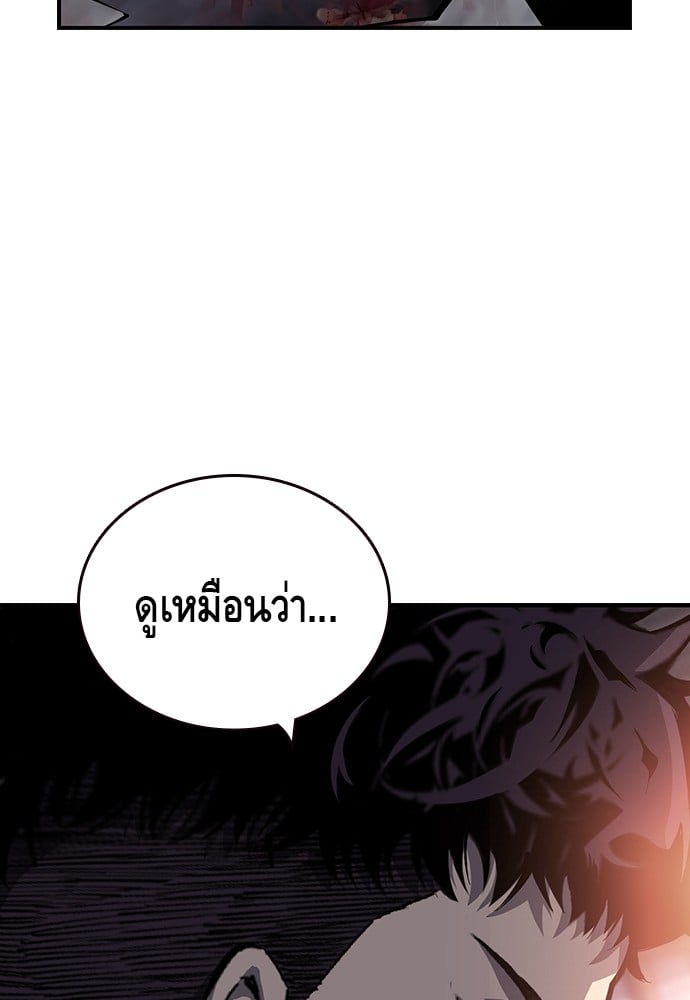 อ่านมังงะ King Game ตอนที่ 9/10.jpg