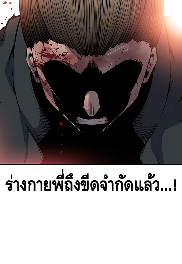 อ่านมังงะ King Game ตอนที่ 17/108.jpg