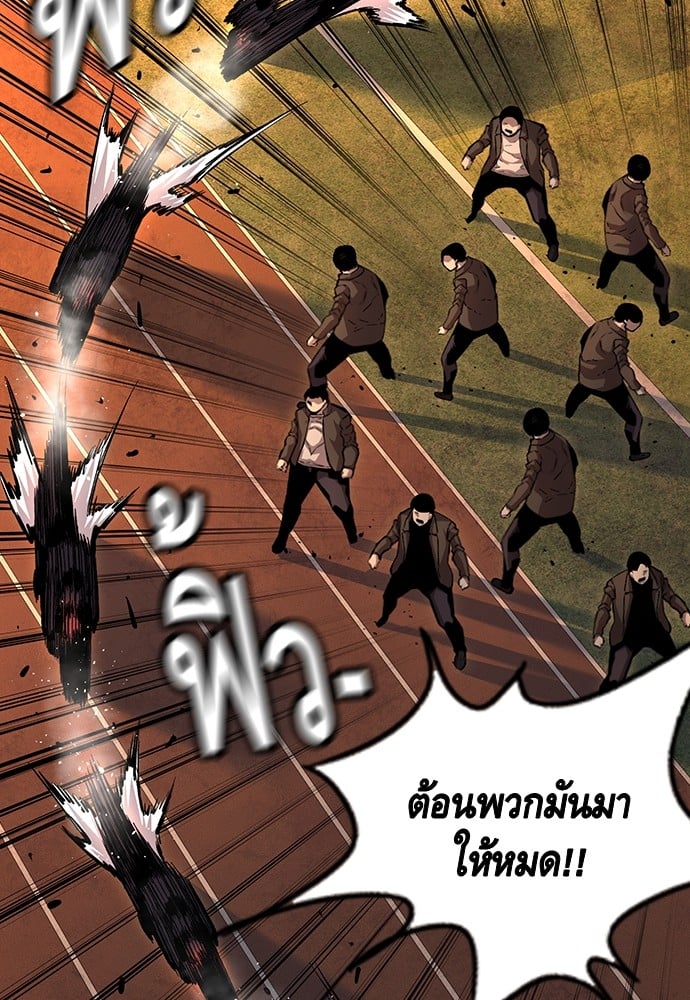 อ่านมังงะ King Game ตอนที่ 54/108.jpg