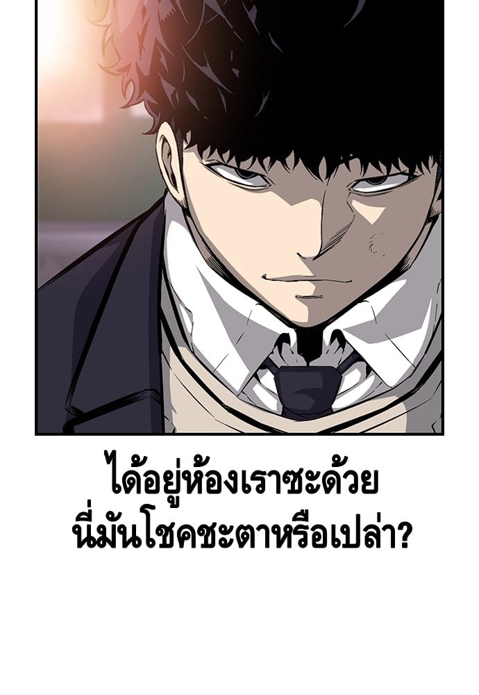 อ่านมังงะ King Game ตอนที่ 22/10.jpg