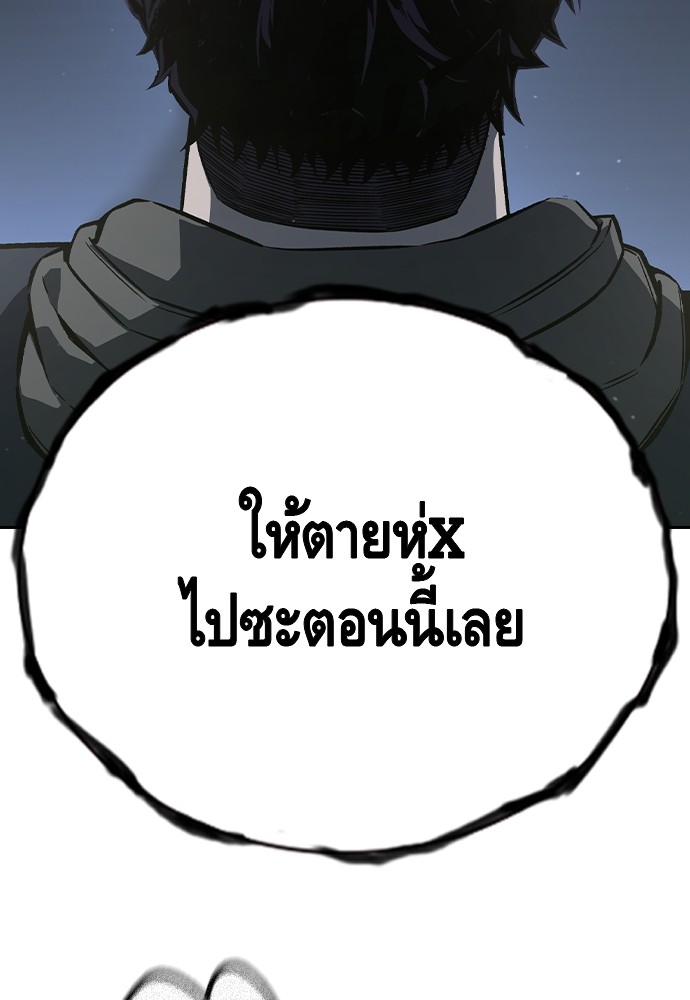 อ่านมังงะ King Game ตอนที่ 79/108.jpg