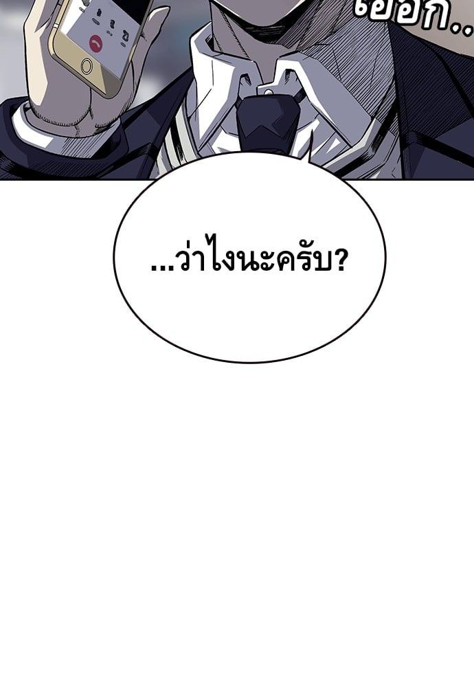 อ่านมังงะ King Game ตอนที่ 1/109.jpg