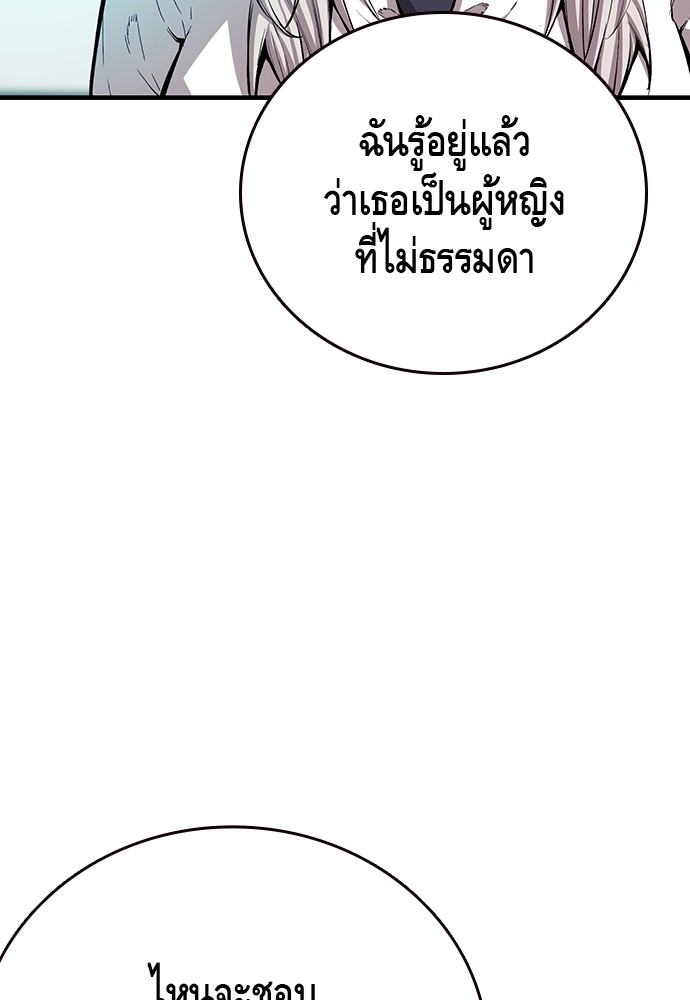 อ่านมังงะ King Game ตอนที่ 49/10.jpg