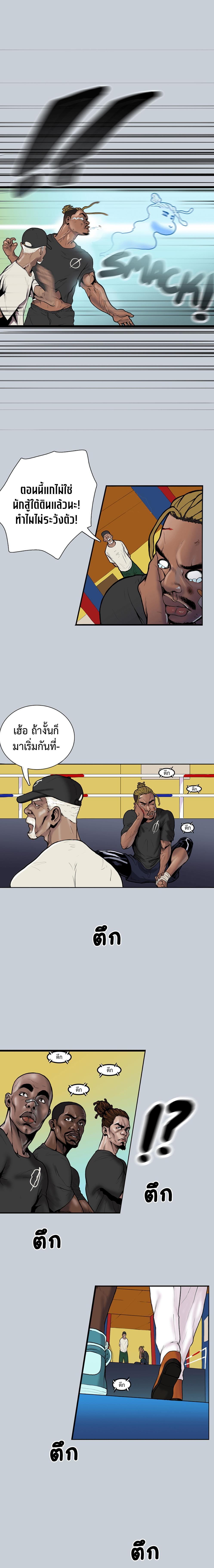 อ่านมังงะ Ordeal ตอนที่ 2/10_0.jpg