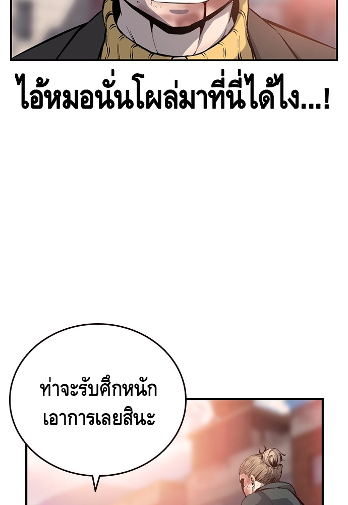 อ่านมังงะ King Game ตอนที่ 17/10.jpg